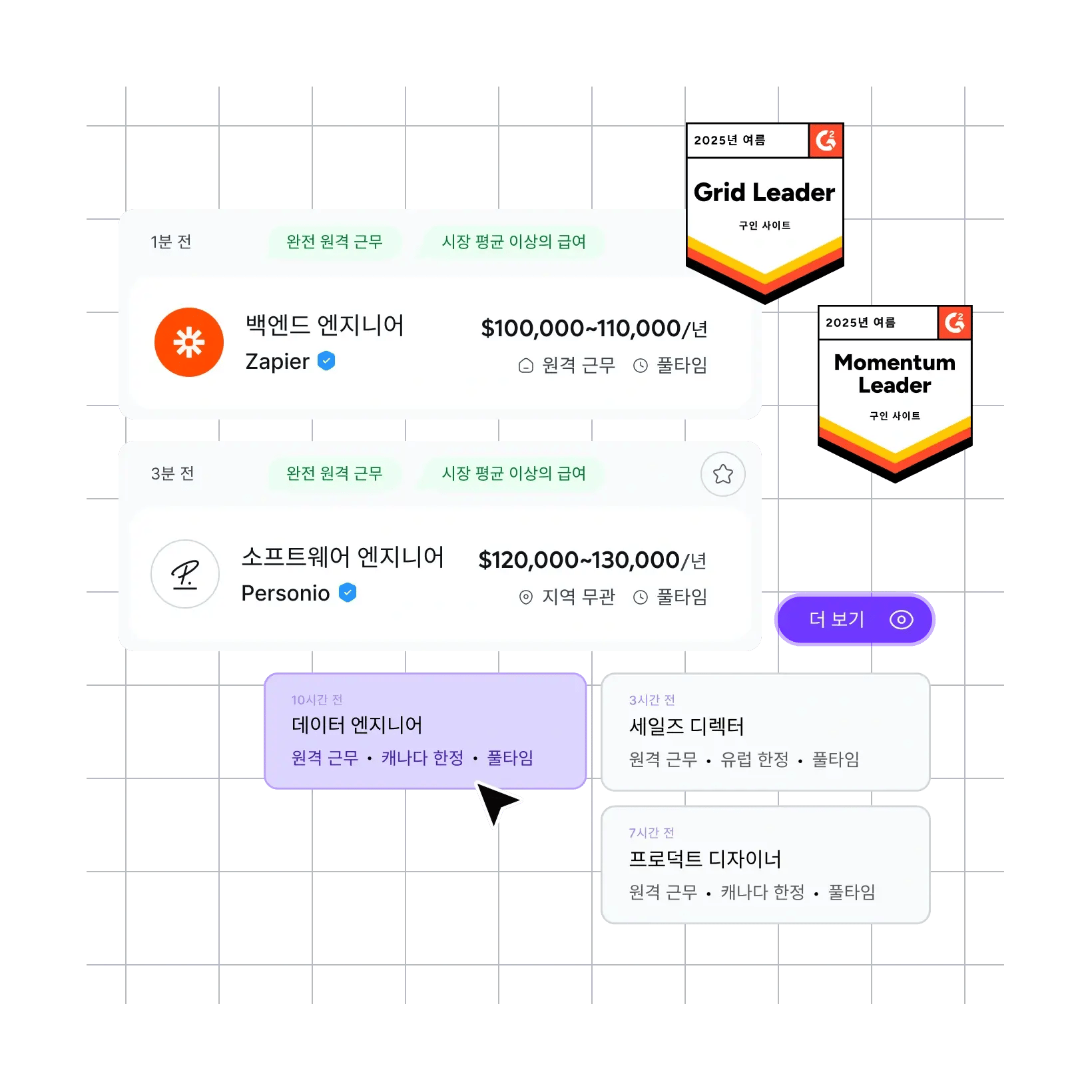 used-by-hiring-teams_korean@2x